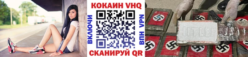 где можно купить наркотик  Богучар  Кокаин 99% 