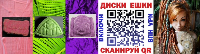 Ecstasy TESLA  закладка  Богучар 