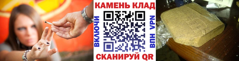 блэк спрут рабочий сайт Богучар Гашиш Cannabis