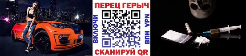 как найти   Богучар  Героин Heroin 