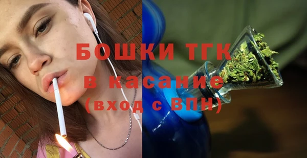 синтетический гашиш Армянск