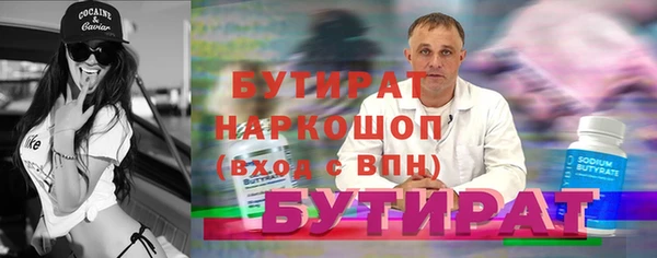 спайс Балабаново