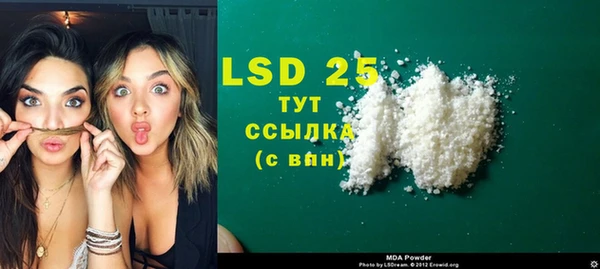 спайс Балабаново