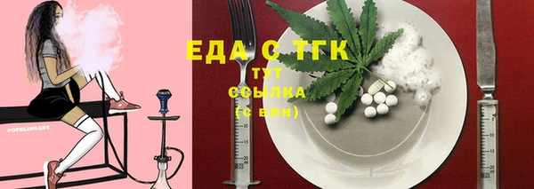 спайс Балабаново