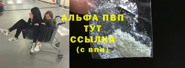 спайс Балабаново