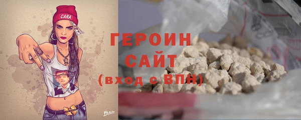 гашиш Балахна