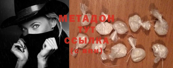 спайс Балабаново