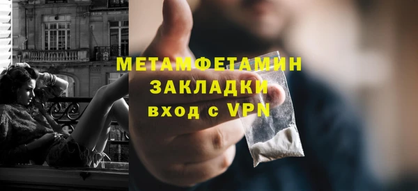 спайс Балабаново