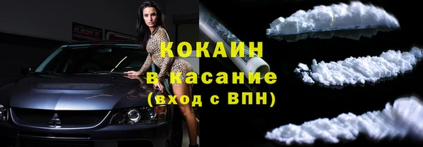 соль ск Слюдянка