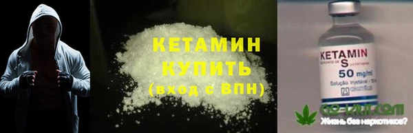 спайс Балабаново