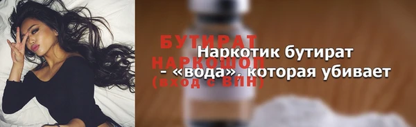спайс Балабаново