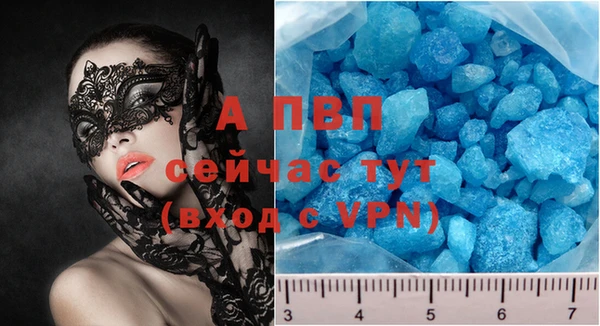 спайс Балабаново