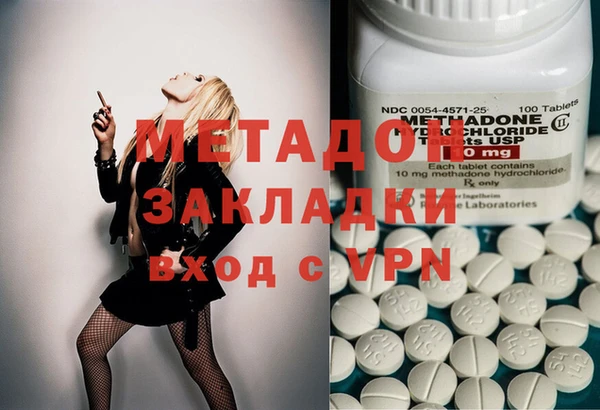 спайс Балабаново