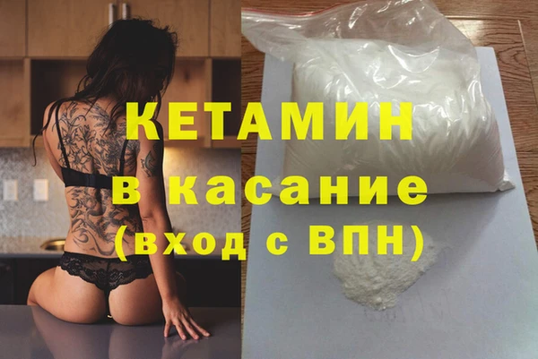 гашиш Балахна