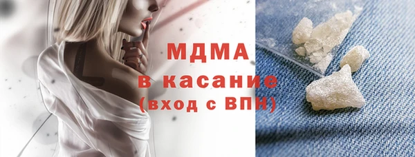 герыч Снежногорск