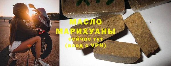спайс Балабаново