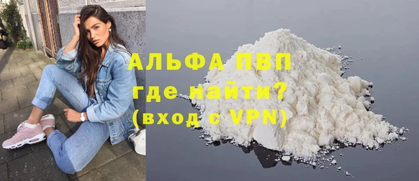 гашиш Балахна