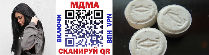 площадка официальный сайт  Богучар  MDMA Molly 