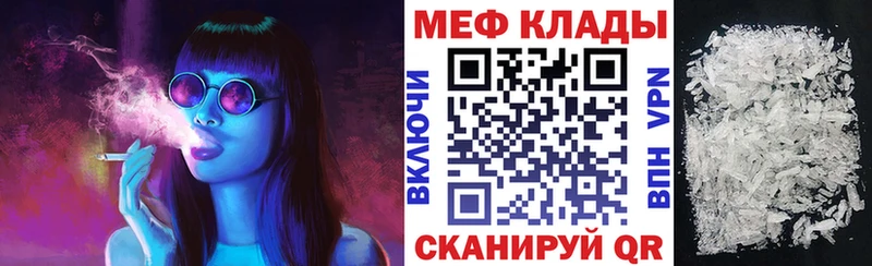 сайты даркнета наркотические препараты  Богучар  Мефедрон mephedrone  сколько стоит 
