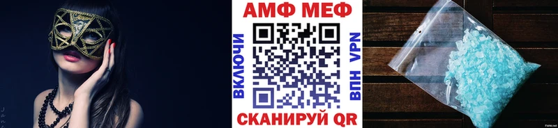 закладки  Богучар  Первитин Декстрометамфетамин 99.9% 