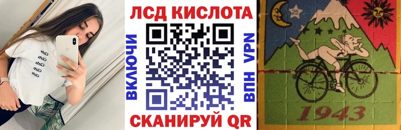 Марки N-bome 1500мкг Богучар