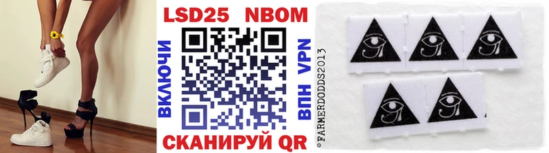 Марки NBOMe 1500мкг  что такое наркотик  Богучар 