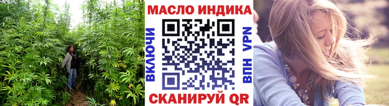 ТГК концентрат как найти закладки Богучар