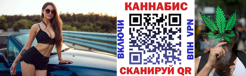 blacksprut ссылка цена Богучар Шишки марихуана Ganja